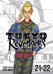[9798888436516] Tokyo Revengers (Omnibus) Vol. 21-22