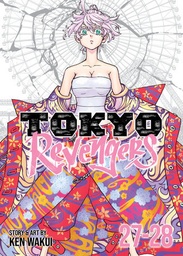 [9798891603042] Tokyo Revengers (Omnibus) Vol. 27-28