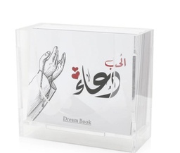 [9789600001457] بطاقات الحب دعاء