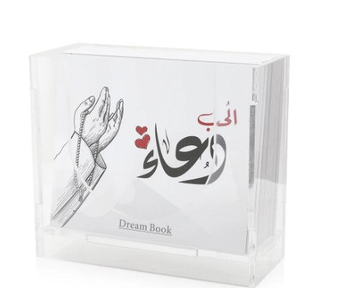 [9789600001457] بطاقات الحب دعاء