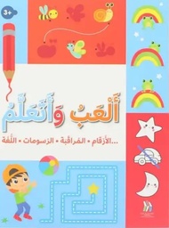 [9786144633533] العب وتعلم الأرقام المراقبة الرسومات اللغة  +3