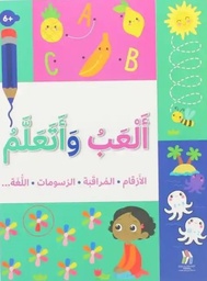 [9786144633564] العب وتعلم الأرقام المراقبة الرسومات اللغة  +6