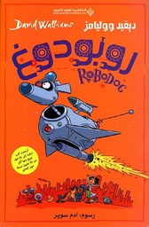 [9786140137141] روبو دوغ 