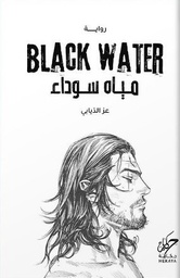 [9789921755596] مياه سوداء 