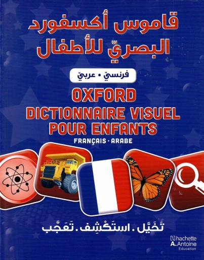 [9789953268255] قاموس أكسفورد البصري للاطفال: فرنسي-عربي