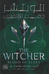 [9789779924113] الويتشر ج 3 دماء الالفيين