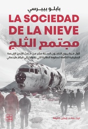 [9789779924625] مجتمع الثلج