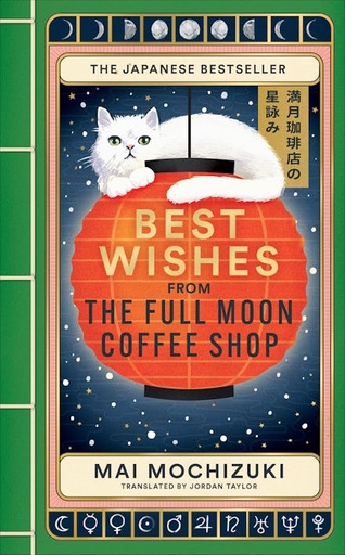 [9781914240973] Best Wishes from the Full Moon Coffee Shop