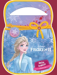 [9786144695067] متعة التلوين Frozen 2