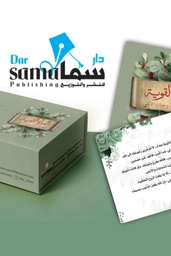 [7622204444522] كروت المرأة القوية