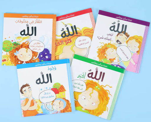 [9786144952214] سلسلة ناشئتنا يسألون ويتعلمون (5 كتب)