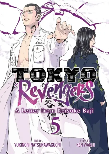 [9798893737905] Tokyo Revengers: A Letter from Keisuke Baji Vol. 5