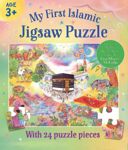 [9780860379942] My First Islamic Jigsaw Puzzle