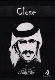 [9789996695384] Close