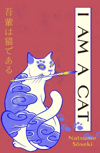 [9781784879792] I Am a Cat