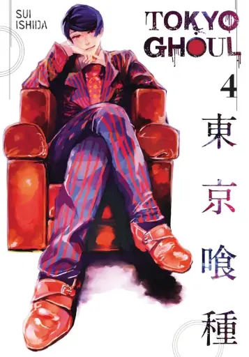 [9781421580395] Tokyo Ghoul, Vol. 4