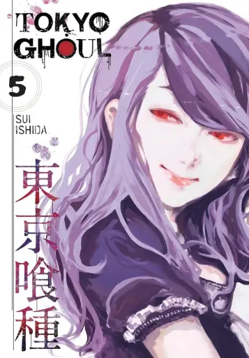 [9781421580401] Tokyo Ghoul, Vol. 7