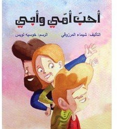 [9789948024590] استراتيجيات القراءة
