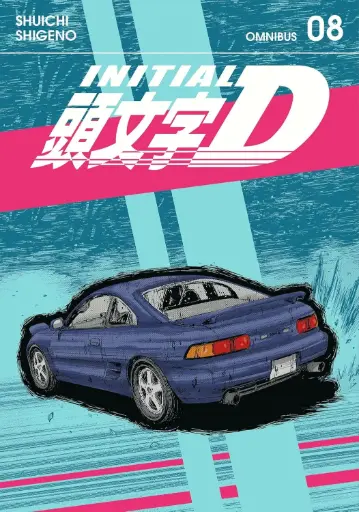 [9798888771051] Initial D Omnibus 8 (Vol. 15-16)