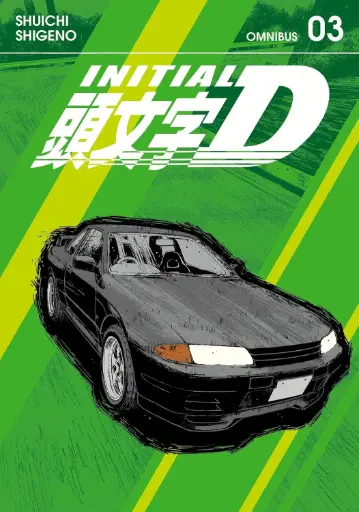 [9798888771006] Initial D Omnibus 3 (Vol. 5-6)