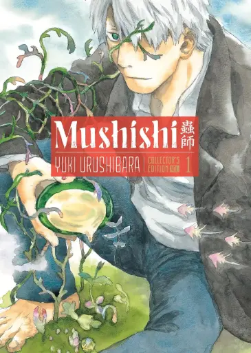 [9798888776346] Mushishi Collector's Edition 1