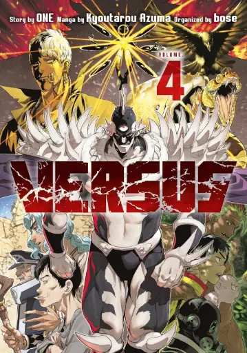 [9798888775554] Versus, Volume 4