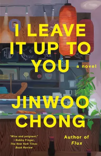 [9780593870785] I Leave It Up to You: A Novel