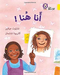 [9780008156305] بيج كات المستوى3 أنا هنا