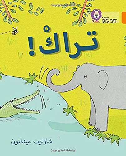 [9780008185602] بيج كات المستوى6 تراك