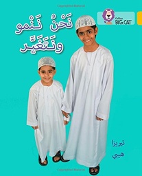 [9780008131678] نحن ننمو ونتغير - بيج كات المستوى 9
