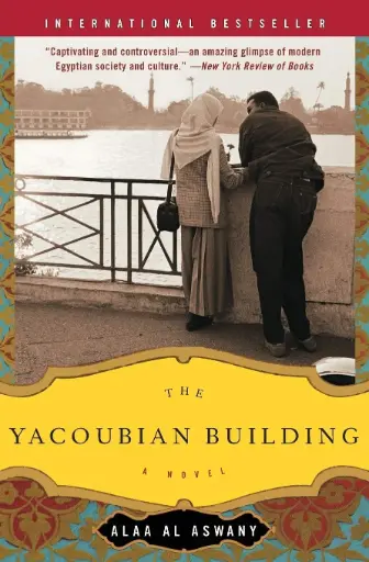 [9780060878139] The Yacoubian Building