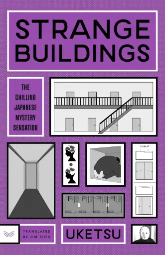 [9780063514096] Strange Buildings