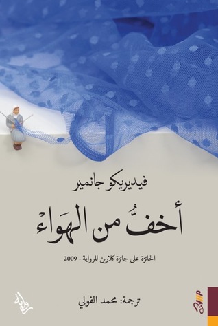 [9781988483870] أخف من الهواء