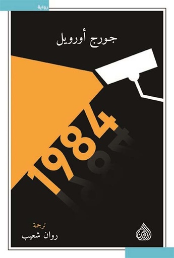 [BO01010030362] 1984