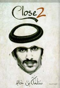 [9789996682391] close 2