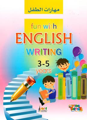[9789953581910] مهارات الطفل FUN WITH ENGLISH LETTERS