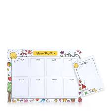 [1104000000117] مهامي "دون مهامك"