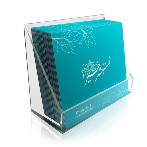 [1128885421143] كروت نستبشر خيراً